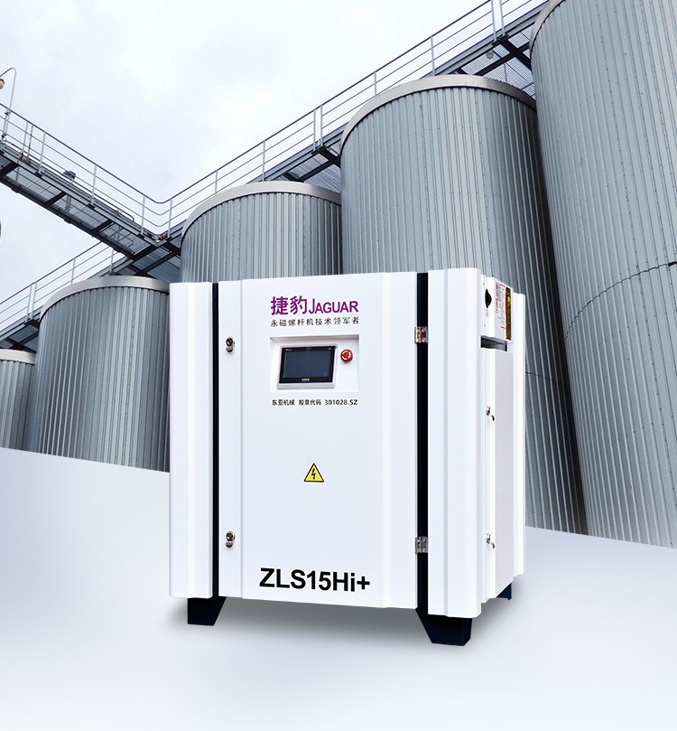 Máy nén khí trục vít biến tần JAGUAR ZLS15Hi+