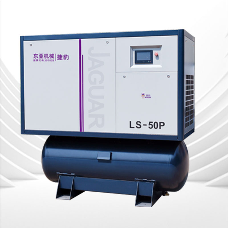Máy nén khí trục vít dòng tích hợp JAGUAR LS-50P