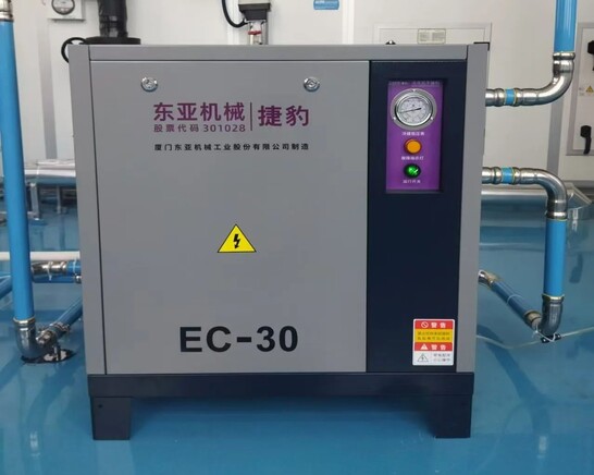 Máy sấy lạnh Jaguar EC-30