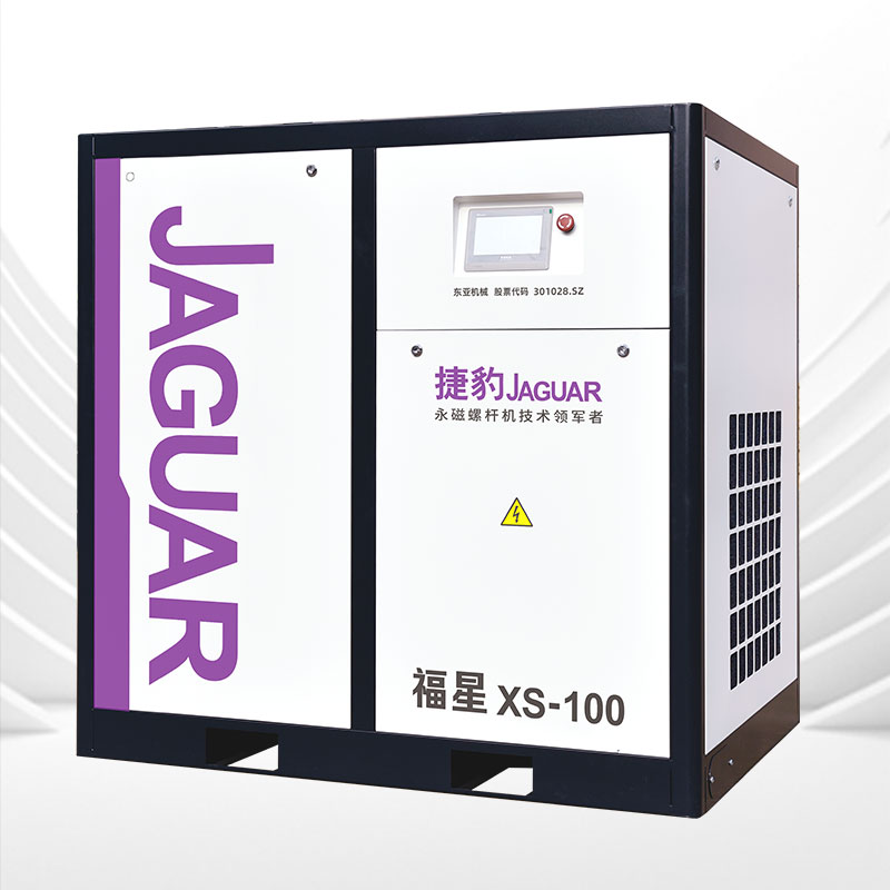 Máy nén khí trục vít tiết kiệm điện JAGUAR XS-100